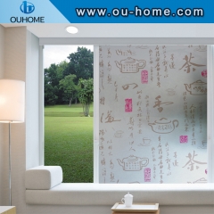 BT813 Home privacy tinting adhesive window film