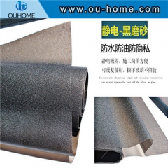 H058C No Glue Static Decorative Privacy Cling Film