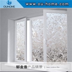 H617 No-Glue 3D Static Opaque Decoration Privacy film