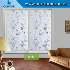 H16606 3D Static Cling decorative Privacy Glass Window Film