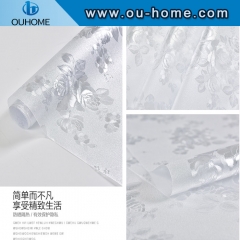 H5806 3D static emboss privacy cling window film