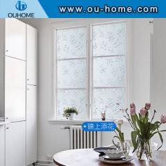 H5806 3D static emboss privacy cling window film