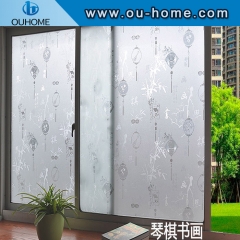 H16606 3D Static Cling decorative Privacy Glass Window Film