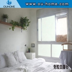 H058B UV protection glass decorative window film