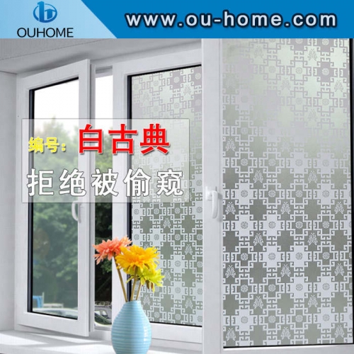 BT839 PVC self-adhesive glass frosting film