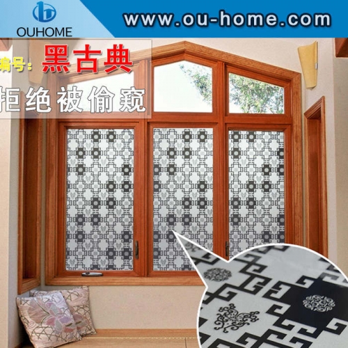 BT838 Korean style self-adhesive security window film