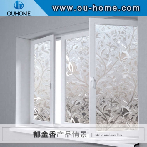 H617 No-Glue 3D Static Opaque Decoration Privacy film