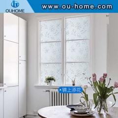 H5806 3D static emboss privacy cling window film