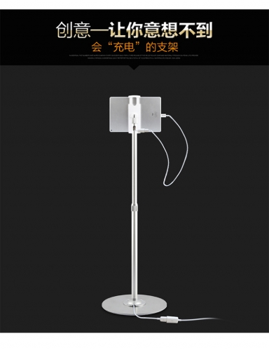 Chargeable Ipad / Tablet PC Display Floor Stand
