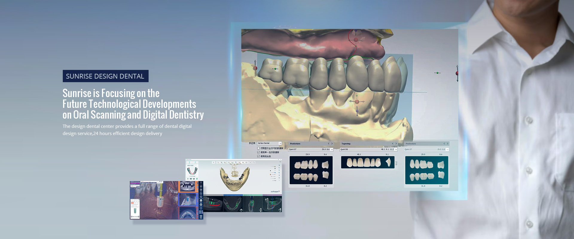 Sunrise is Focusing on the Future Technological Developments on Oral Scanning and Digital Dentistry