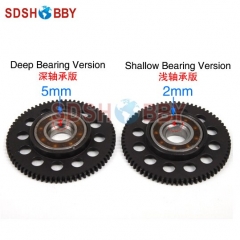 Large Black Gear Hub with Deep or Shallow Bearing for NEW EME55 Electric Starter (EME55-START) *1PCS