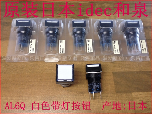 The original Japanese IDEC and AL6Q-M14W flat white button five foot light button 16MM NO NC