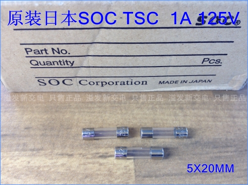 Original Japanese TSC 1A 125V SOC Japanese insurance tube Japanese fuse 5X20