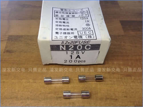 Original Japanese 1A 125V N20C imported explosion-proof glass fuse / insurance pipe 5.2X20MM 5X20