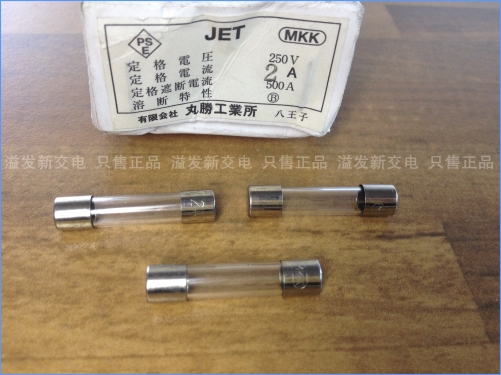 Original Japanese MKK 2A 250V 125V JET imported explosion-proof glass fuse / insurance tube 6X30