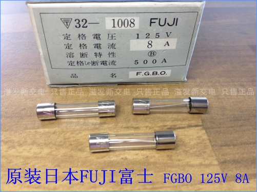 Original Japanese FUJI Fuji 125V 8A FGBO imported glass fuse tube 6X30