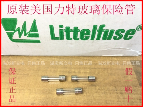 The United States Littelfuse Netlon F5A 250V glass tube fuse 5A 5X20 insurance