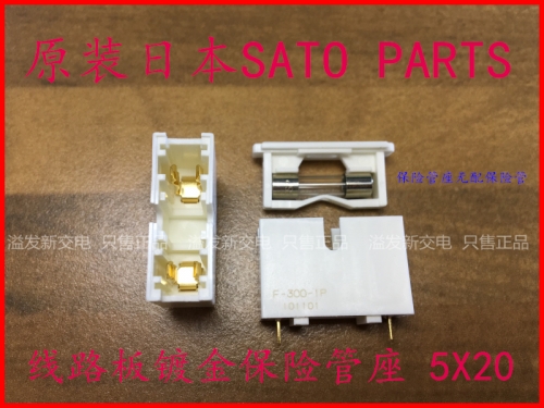 Japan SATO PARTS F-300-1P imported gold-plated circuit boards fuseholders fuseholders 5X20