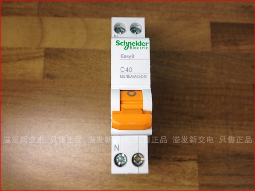 Schneider Schneider MGNEA9A45C40A Easy9 double inlet and outlet circuit breaker 1P40A 1P+N