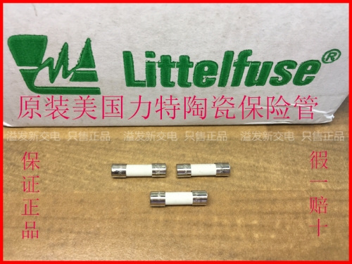 The United States Litteifuse Netlon T4A 250V fuse 5X20 4A ceramic tube import insurance