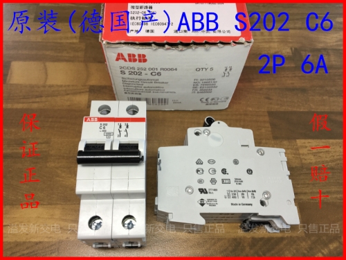 Original German production S202 C6 ABB air switch circuit breaker 6A 2P