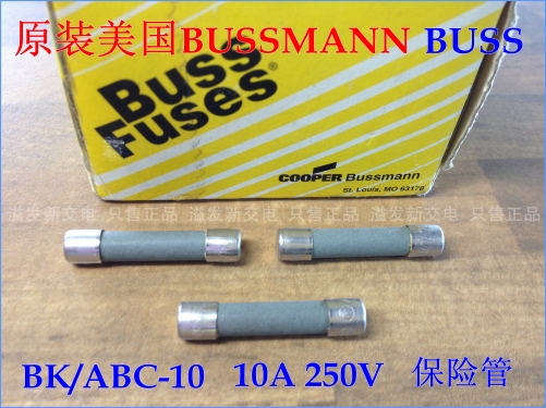 The United States Buss FUSES BK/ABC-10 10A250V fuse 6X30 Bussmann