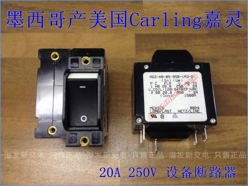 American Carling Jia Ling AG2-X0-05-958-1A3-D - circuit breaker 20A 250V 2P