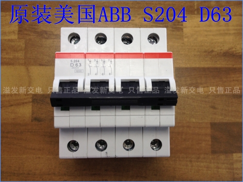 Original United States S204 D63 ABB miniature circuit breaker 4P63A air switch four pole circuit breaker