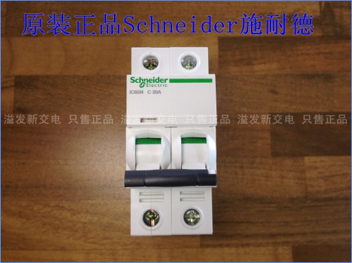 Original authentic Schneider Schneider C10A IC65N small circuit breaker 2P20A air switch