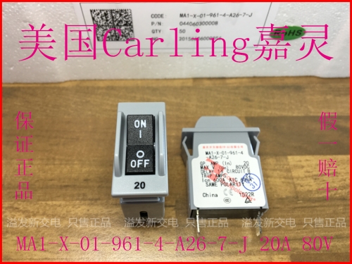 American Carling Jia Ling MA1X-01-961-4A26-7-J ship type - circuit breaker 1P 80V 20A