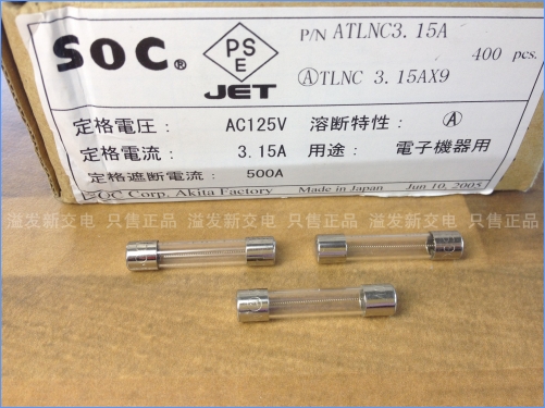 Original Japanese ATLN3.15A 3.15A 125V SOC imported glass fuse / fuse 6X30
