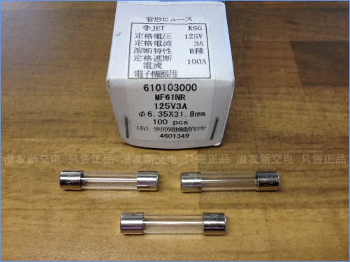 Japan's KSG MF61NR 3A 125V 6X30 6.35X3.18 import fuse fuse