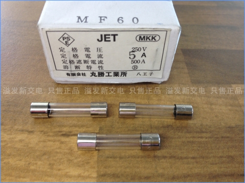 Imported Japanese MF60 6X30 5A 250V MKK glass fuse