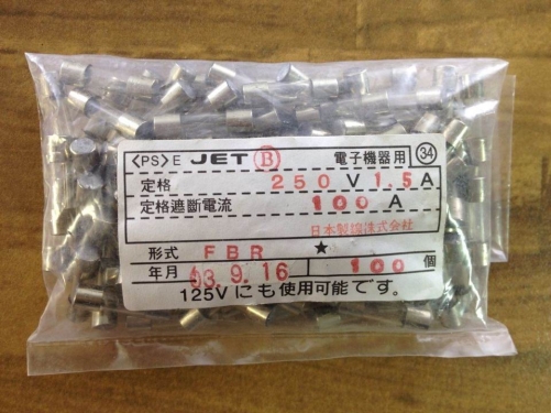 Imported Japanese JET insurance 5X20 1.5A FBR 250V FUSE micro glass fuse