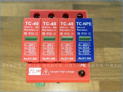 TC-40 power module in the Peng surge protector lightning protection device 40KA 385V (3+1)