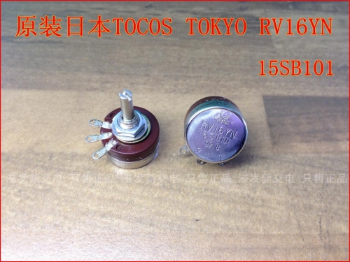 Original Japanese TOKYO RV16YN 15SB101 100R TOCOS precision adjustable resistance potentiometer