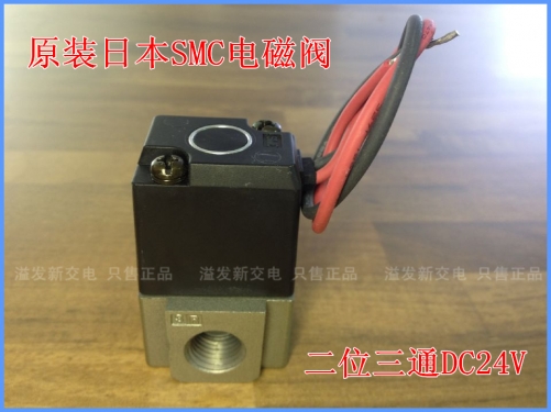 Original Japanese VT307-5G-02 SMC two bit three pass DC24V solenoid valve