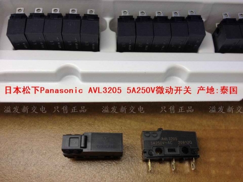 Genuine Japanese - AVL3205 import travel limit micro switch 250V 5A