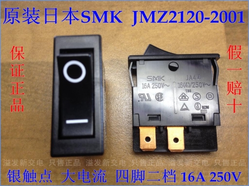 The original Japanese SMK JWZ2120-2001 four second boatlike switch button switch 16A250V JA44