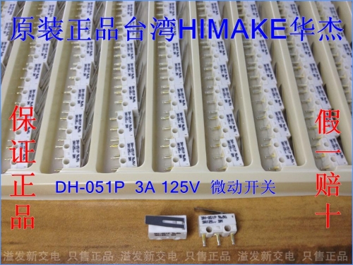 Original authentic Taiwan HIMAKE Hua Jie DH-051P limit micro switch mouse 3A125V