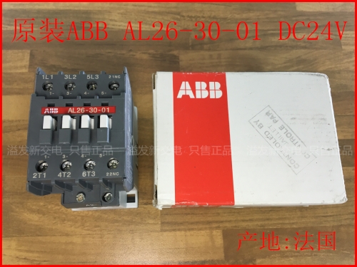 Original U.S. AL26-30-01 24V France imported ABB DC contactor DC24V fake a lose ten