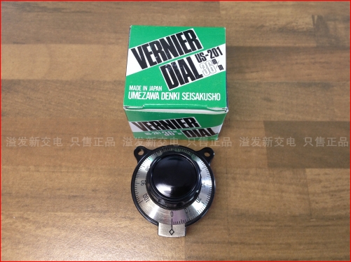 Japan imported US-201 36M/M VERNIER USK potentiometer knob cap digital dial knob