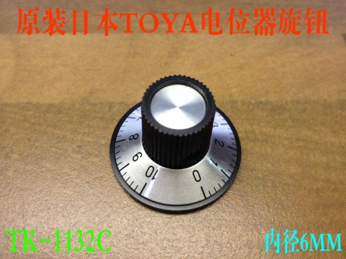 Japan TK-1132C TOYA potentiometer knob import potentiometer rotary cap potentiometer knob diameter 6mm