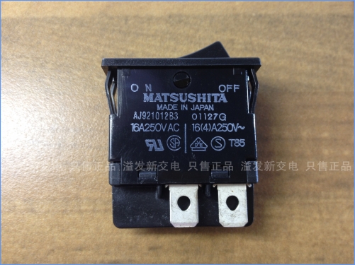 The original Japanese MATSUSHITA AJ921012B3 four 23 / boatlike switch /16A250V