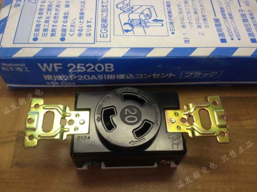 The original Japanese - WF2520B socket WF3520 20A250V -