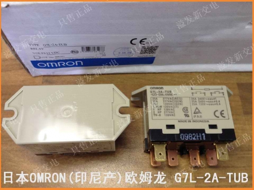 Brand new original OMRON (Indonesia) OMRON DC12V import relay G7L-2A-TUB