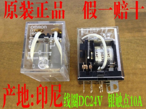 Original Japanese OMRON OMRON DC24V LY2 Indonesia made 8 pin intermediate relay 146H1