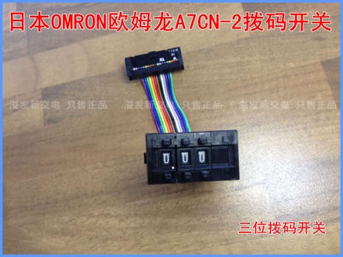 Original Japanese OMRON OMRON A7CN-2 dial switch three digit dialing switch