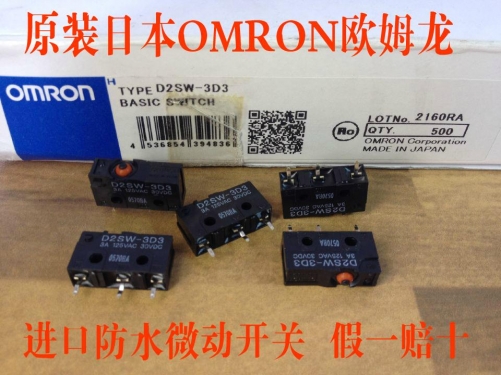Japan's OMRON SW D2SW-3D3 waterproof micro switch can replace the DEL ABS cherry DC2