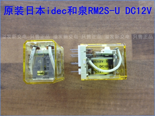 The original Japanese IDEC and RM2S-U 8 feet relay DC12V